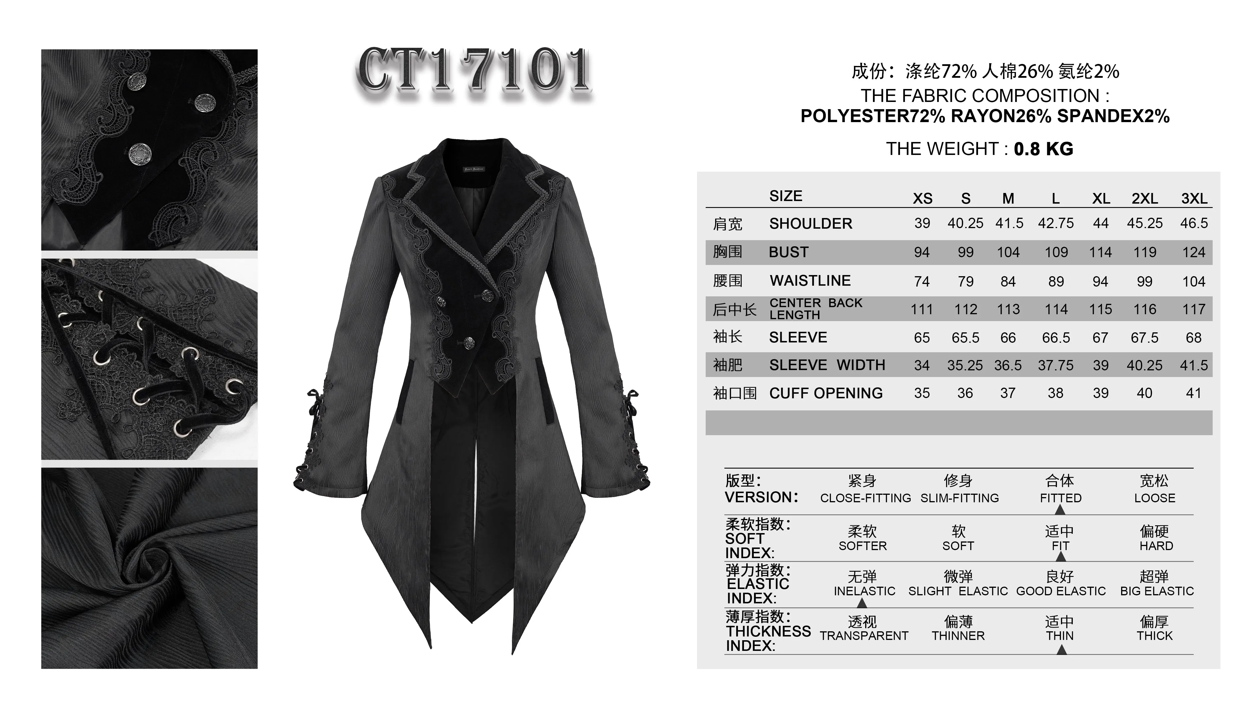 CT17101 Wave pattern black Gothic fake two-piece jacquard coat